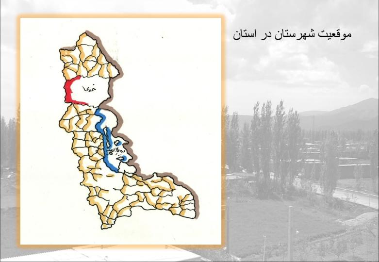استان-آذربایجان-غربی6