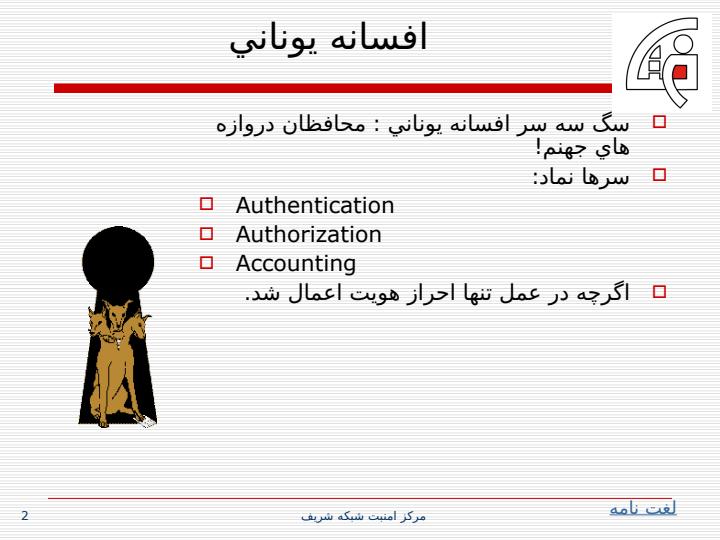 استفاده-از-ماشین-بردار-پشتیبان-SVM-برای-تشخیص-گوینده1