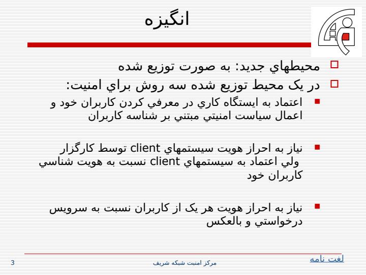 استفاده-از-ماشین-بردار-پشتیبان-SVM-برای-تشخیص-گوینده2