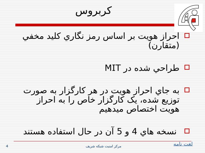 استفاده-از-ماشین-بردار-پشتیبان-SVM-برای-تشخیص-گوینده3