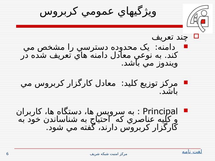 استفاده-از-ماشین-بردار-پشتیبان-SVM-برای-تشخیص-گوینده5