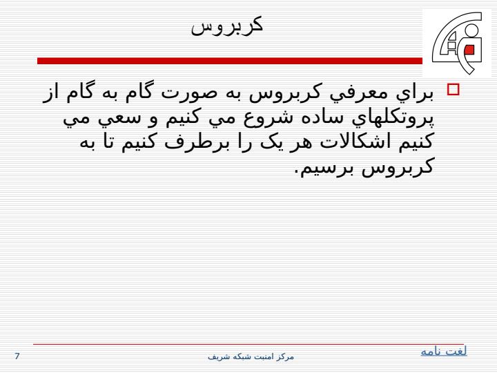 استفاده-از-ماشین-بردار-پشتیبان-SVM-برای-تشخیص-گوینده6