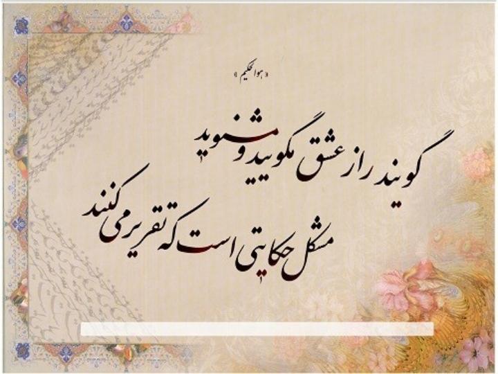 اسدی1
