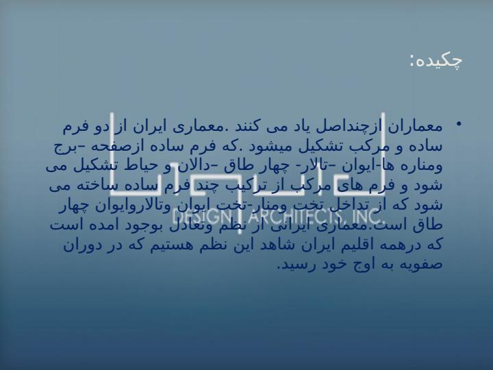 اسدی3
