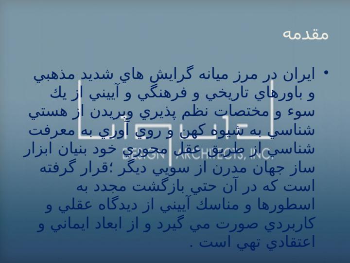 اسدی4