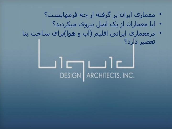 اسدی5