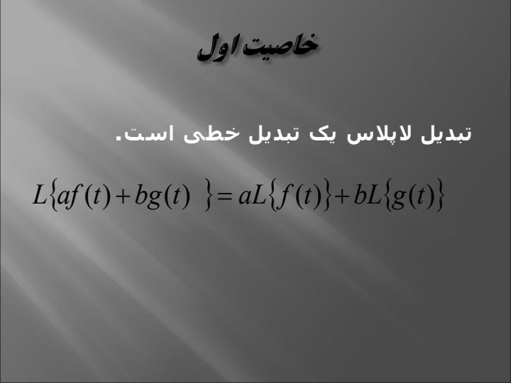 اعداد-مختلط6