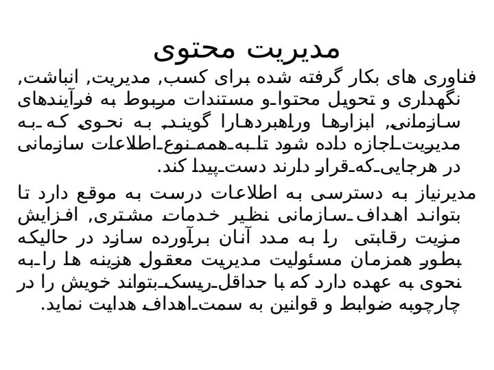 افزايش-توان-رقابت-پذيري-با-کاهش-هزينه6
