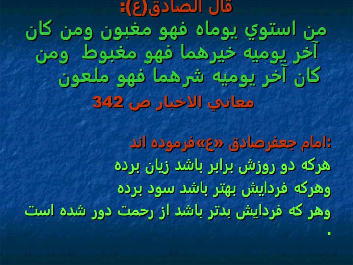 اقدام-اصلاحي1