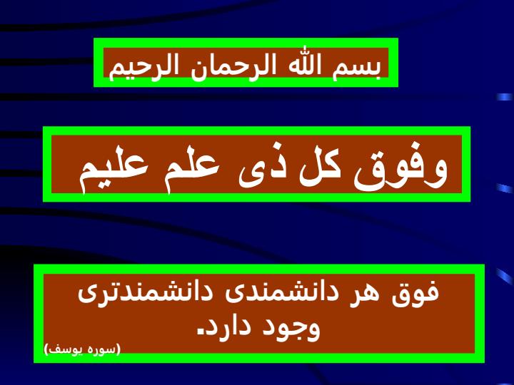 امنيت-ارتباطات2