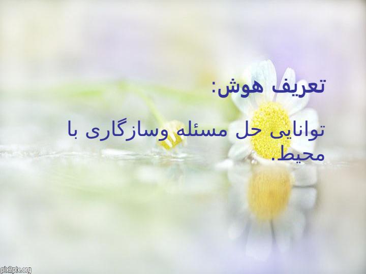انتخاب-رشته2