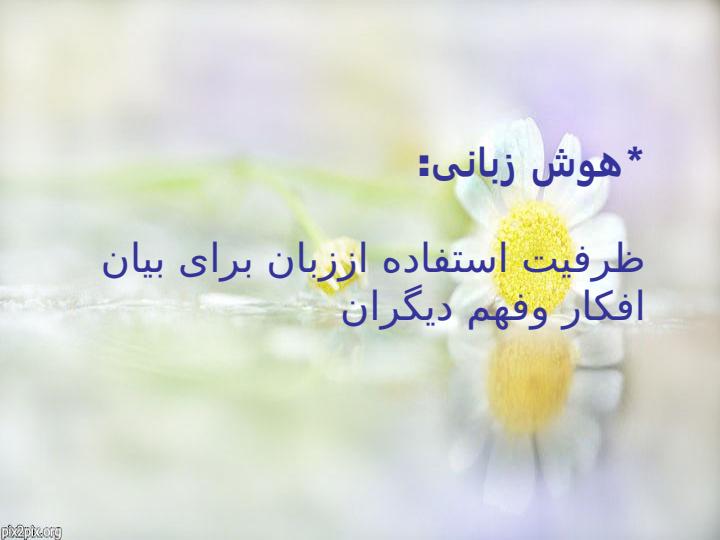 انتخاب-رشته6