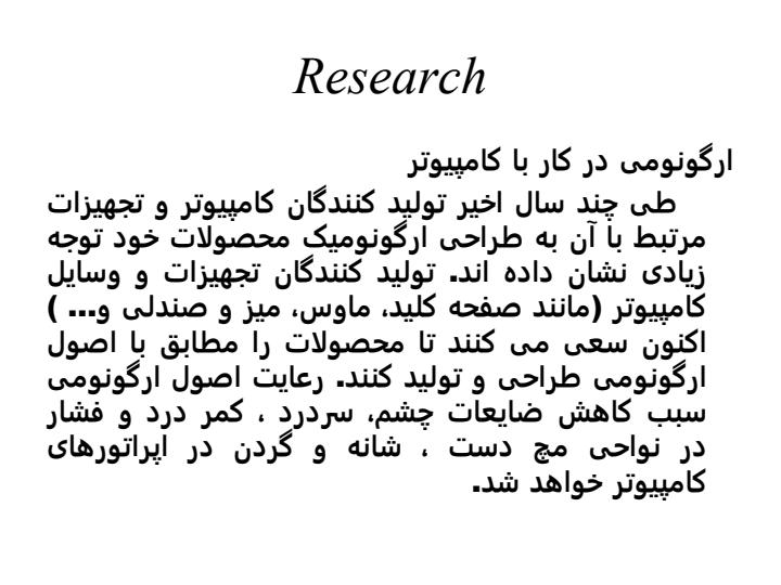 انتخاب-ميز-كامپيوتر6
