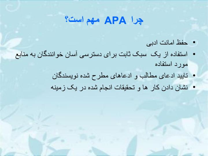 انجمن-روانشناسی-آمریکا1