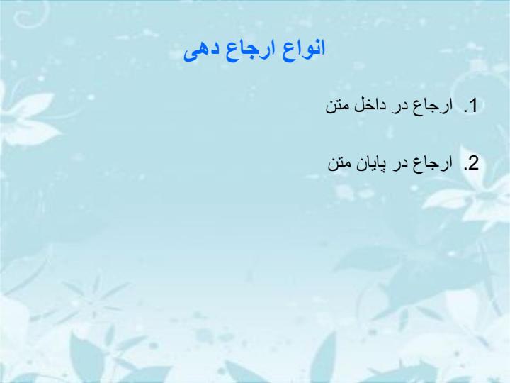 انجمن-روانشناسی-آمریکا2