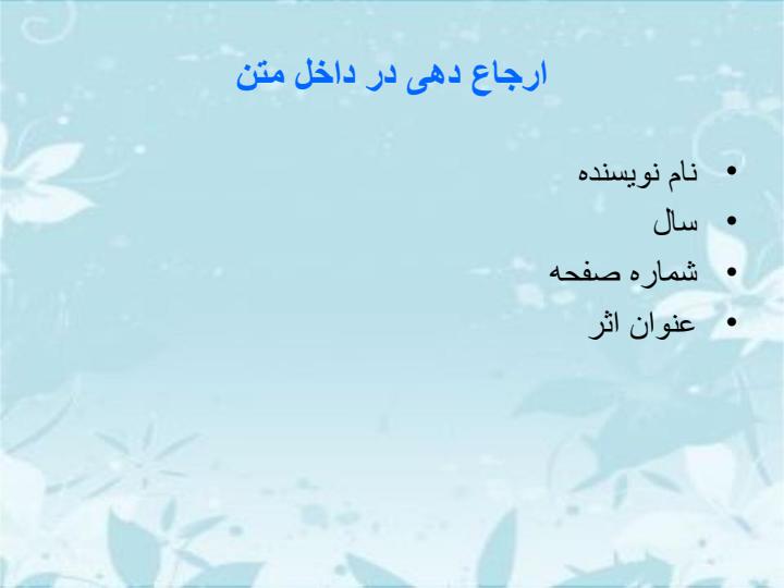 انجمن-روانشناسی-آمریکا3