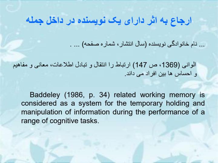 انجمن-روانشناسی-آمریکا4