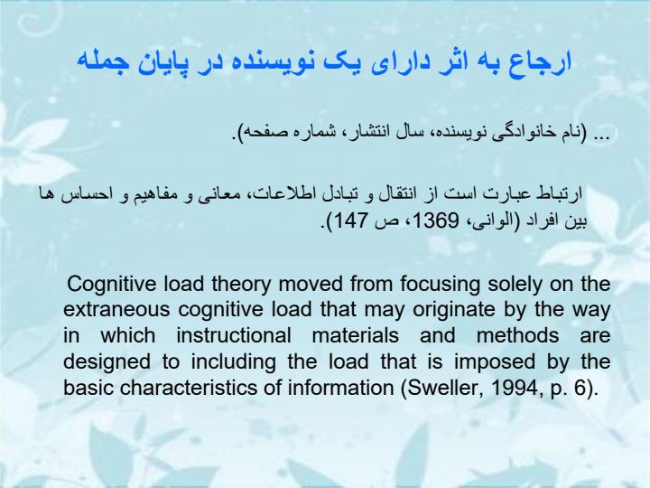 انجمن-روانشناسی-آمریکا5