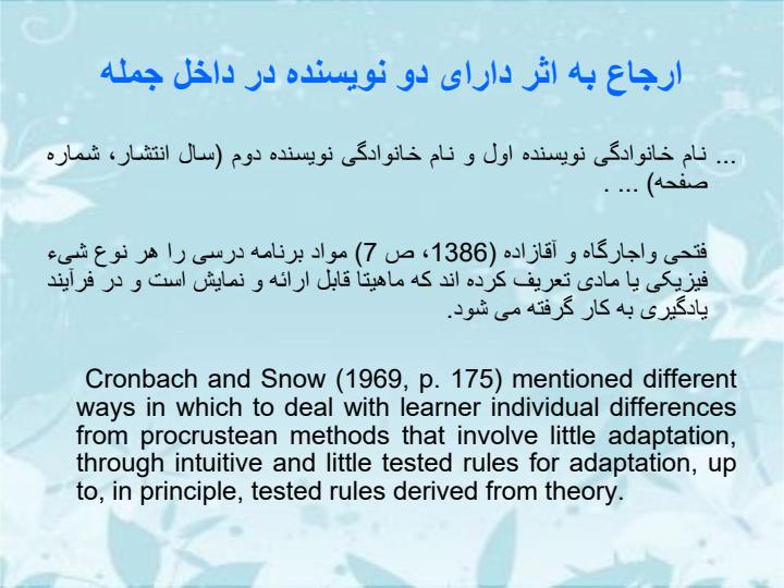 انجمن-روانشناسی-آمریکا6