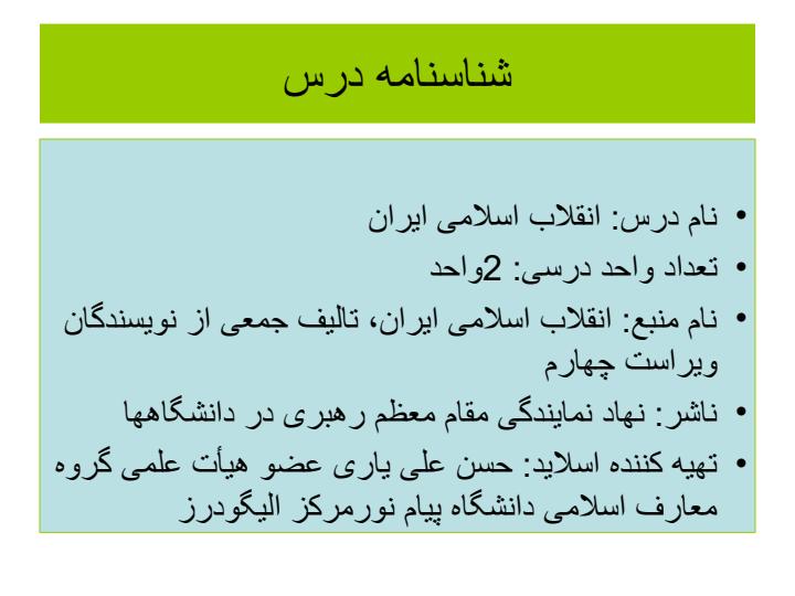 انجمن-علمی-کامپیوتر1
