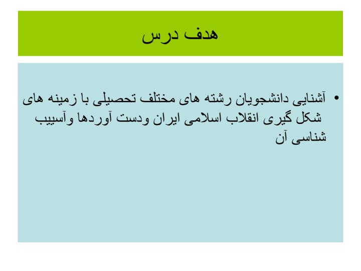 انجمن-علمی-کامپیوتر2