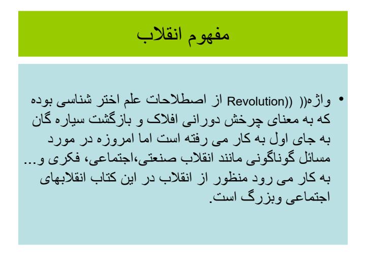 انجمن-علمی-کامپیوتر4