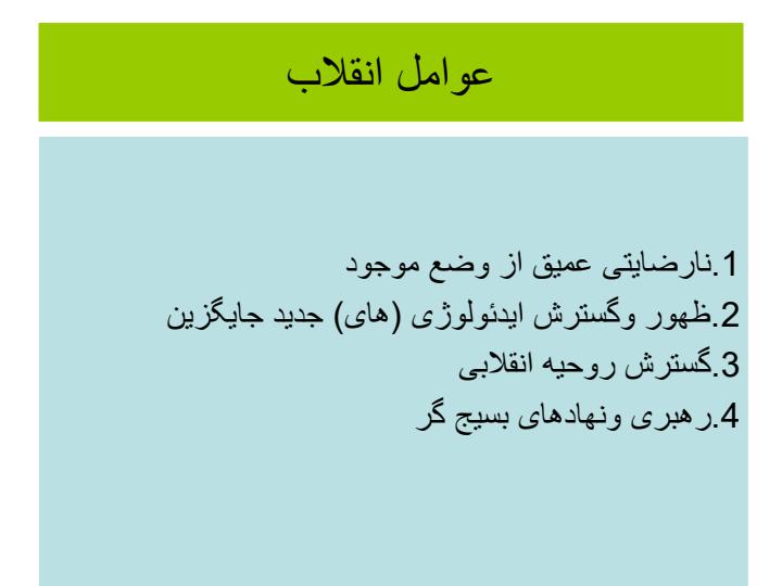 انجمن-علمی-کامپیوتر5