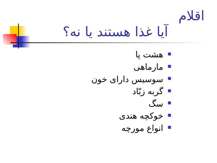 انسان-شناسی-فرهنگی4