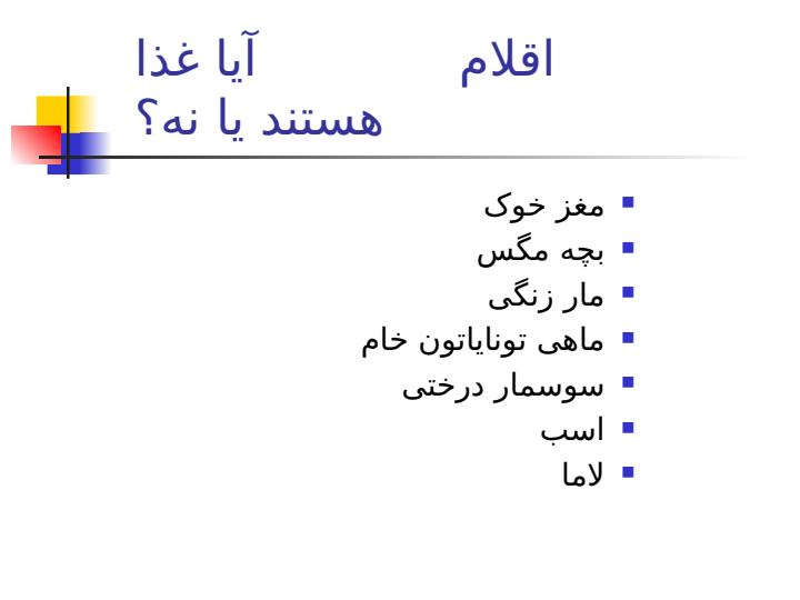انسان-شناسی-فرهنگی5