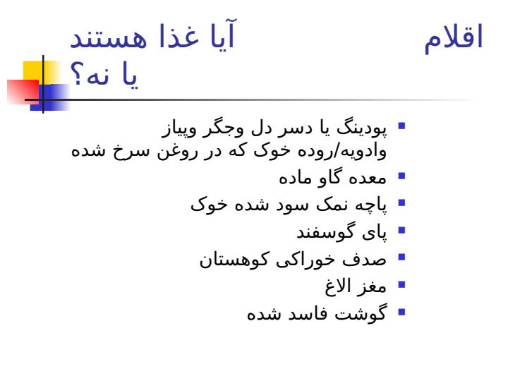انسان-شناسی-فرهنگی6