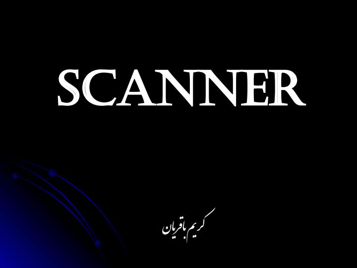 انواع-اسکنر1