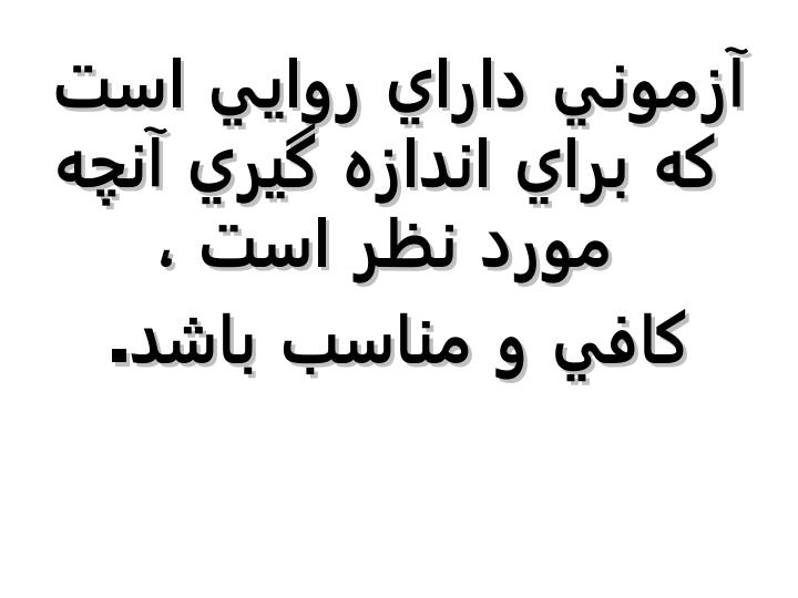 انواع-روايي3