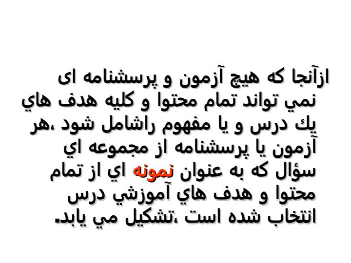 انواع-روايي5
