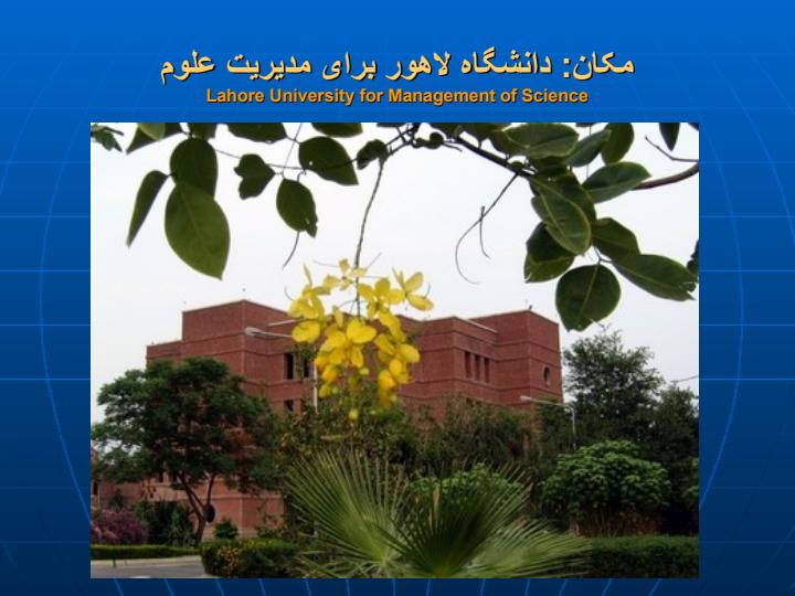 انگلیسی-پیرامون-برنامه-ی-درسی1