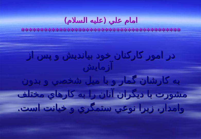 اهداف-گزينش3