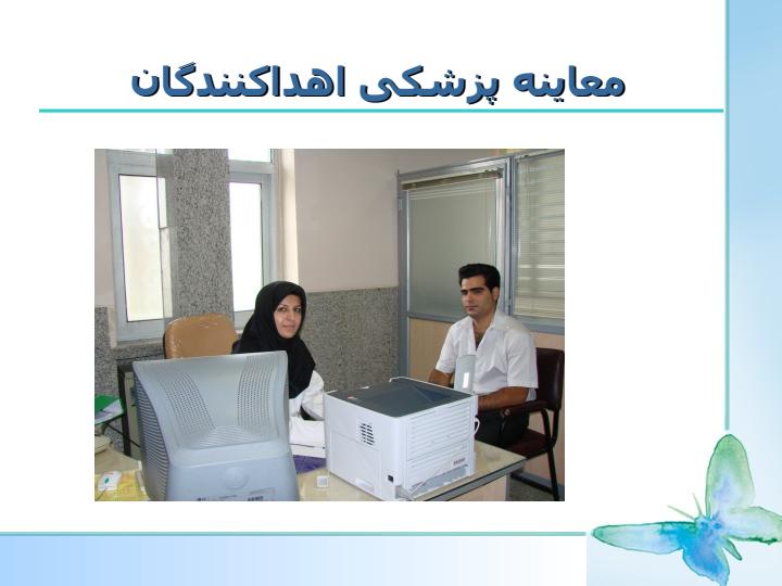 اهدای-خون4