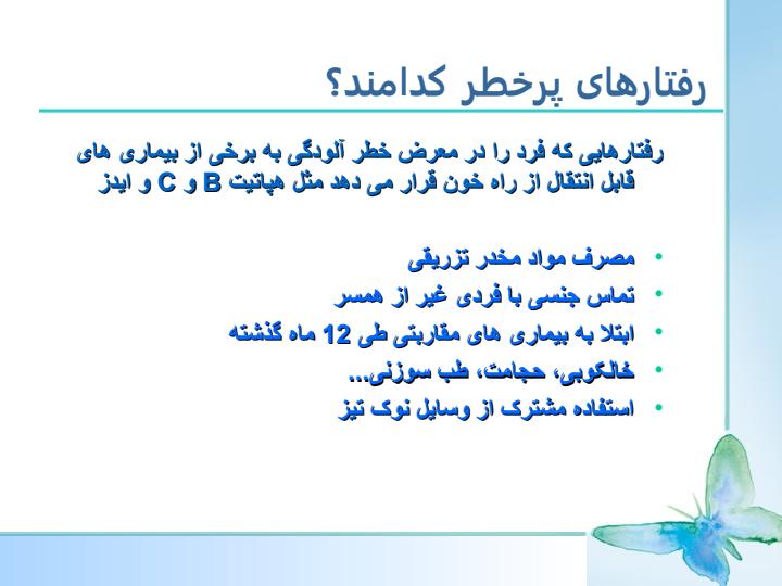 اهدای-خون5