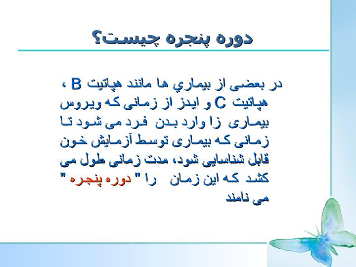 اهدای-خون6