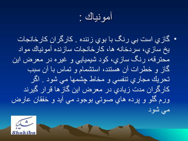 اهمیت-نشت-گاز6