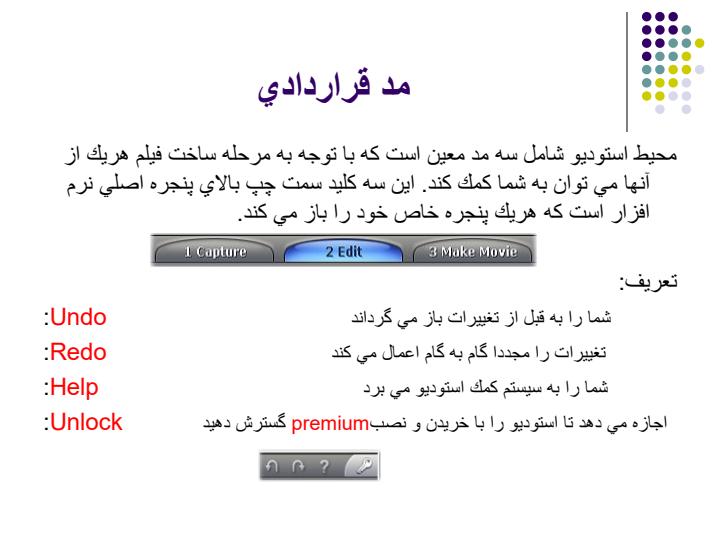 ايجاد-فيلم-در-استوديو4