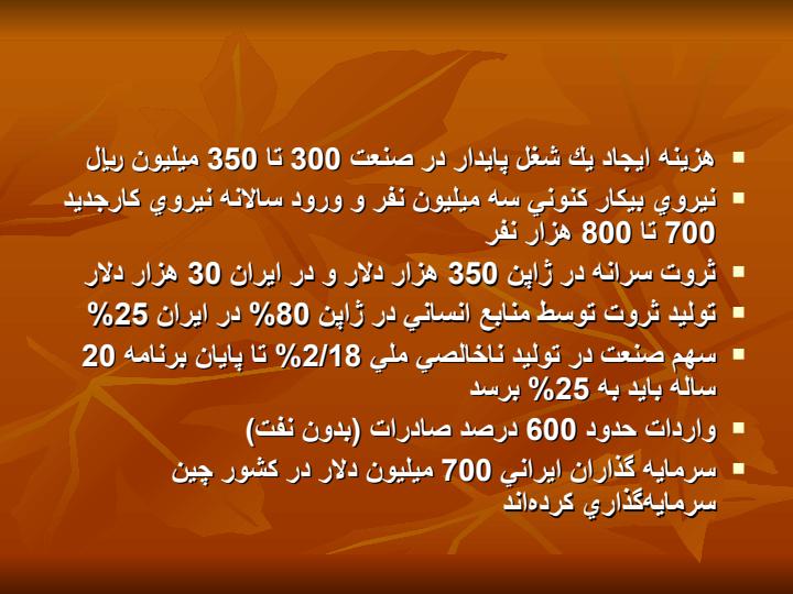 ايجاد-محيط-كارآفرينانه-براي-نوآوري1