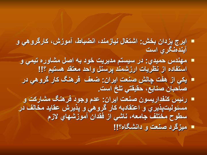 ايجاد-محيط-كارآفرينانه-براي-نوآوري4