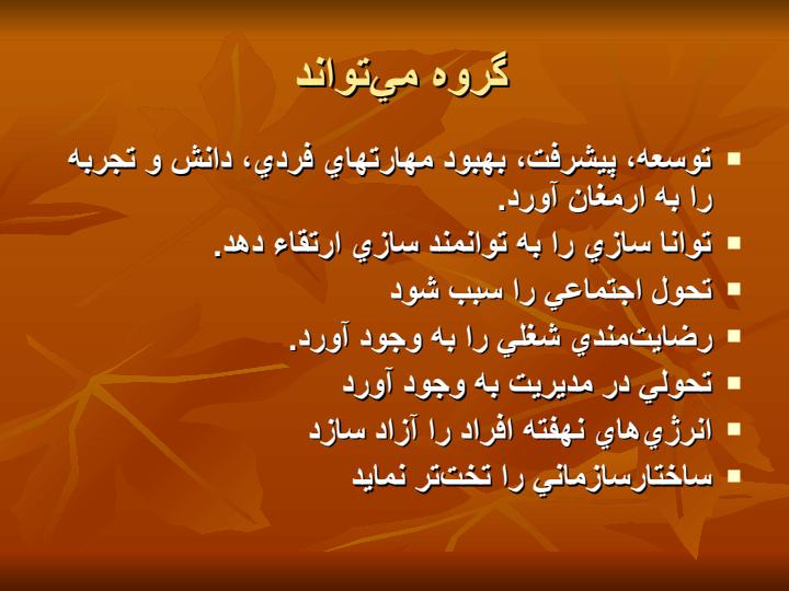 ايجاد-محيط-كارآفرينانه-براي-نوآوري5