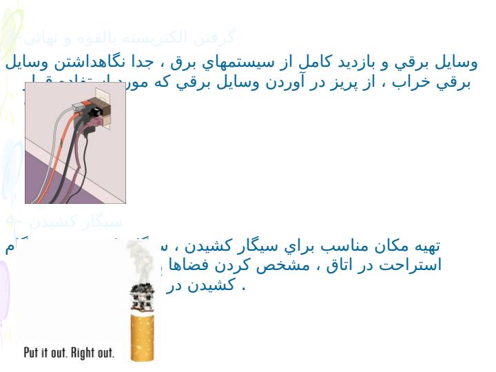 ایمنی-کشتی2