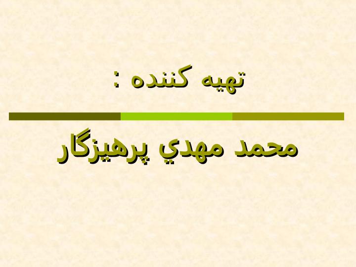 بازار-یابی-و-مدیریت-بازار2