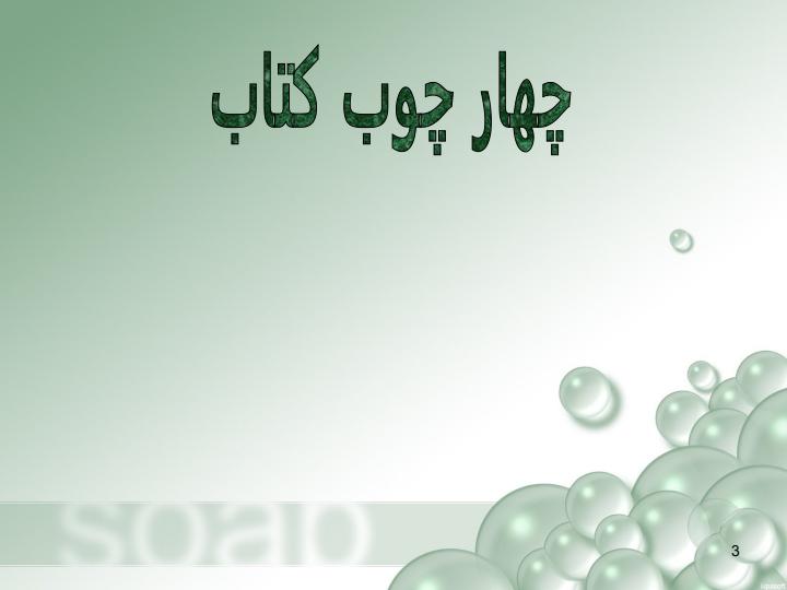 بازاریابی-و-مدیریت-بازار2