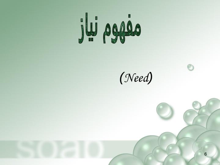 بازاریابی-و-مدیریت-بازار5