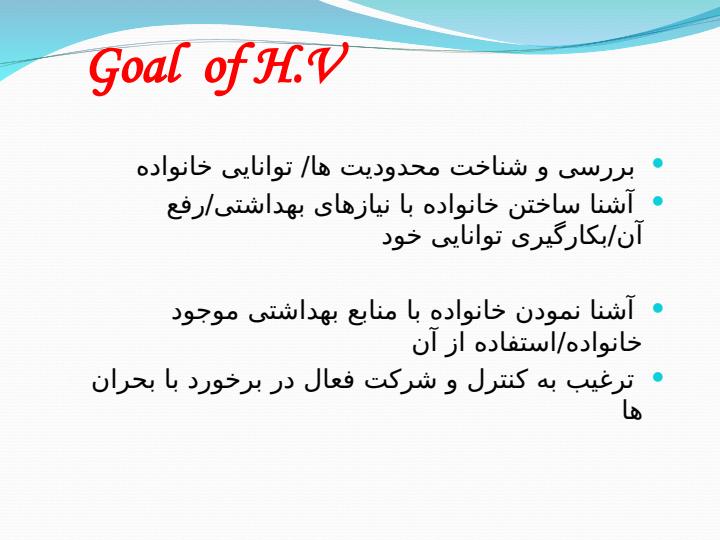 بازدید-منزل-و-فرایند-پرستاری-در-خانواده4