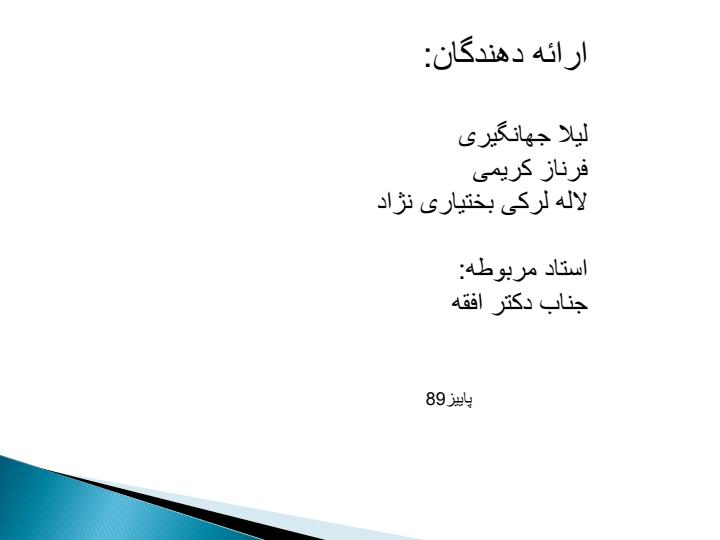 بازرگانی-داخلی1