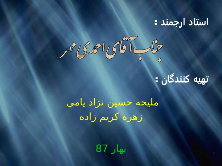 بحران-ها1